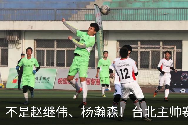 不是赵继伟、杨瀚森！台北主帅赛后盛赞一人，他是未来男篮的核心