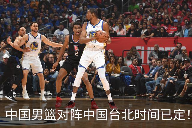 中国男篮对阵中国台北时间已定！CCTV5全程直播，要想晋级必须做好三方面改进