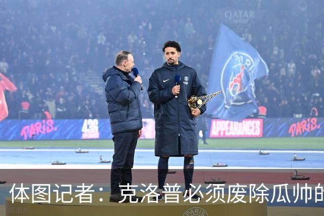 体图记者：克洛普必须废除瓜帅的足球哲学，德国队没有罗德里