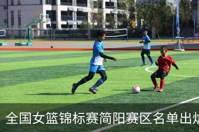全国女篮锦标赛简阳赛区名单出炉 精彩比赛即将打响