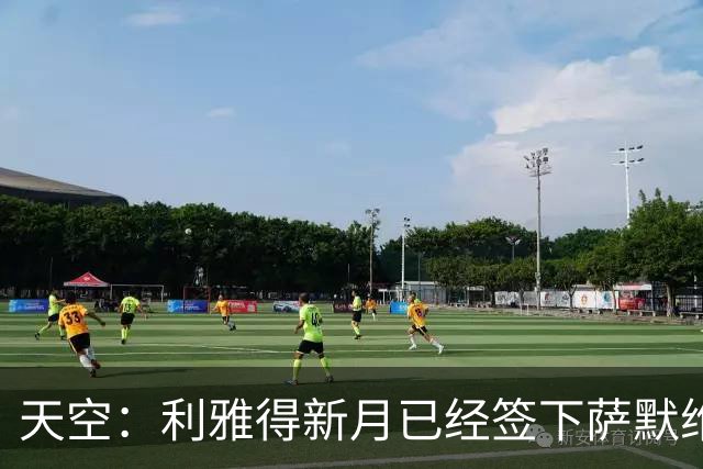天空：利雅得新月已经签下萨默维尔，转会费为5500万+500万英镑