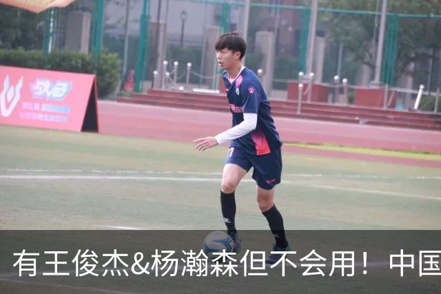 有王俊杰&杨瀚森但不会用！中国男篮惨败日本19分 问题出在哪了？