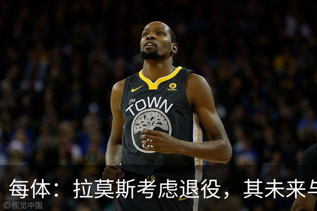每体：拉莫斯考虑退役，其未来与能否收购塞维利亚有关