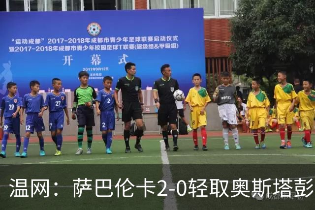 温网：萨巴伦卡2-0轻取奥斯塔彭科 大坂直美高芙进16强