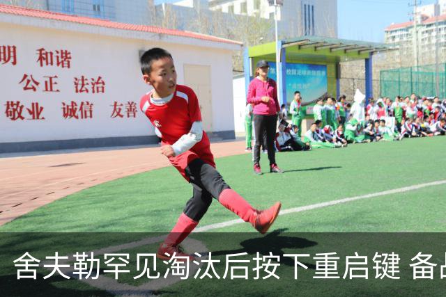 舍夫勒罕见淘汰后按下重启键 备战英国公开赛卫冕