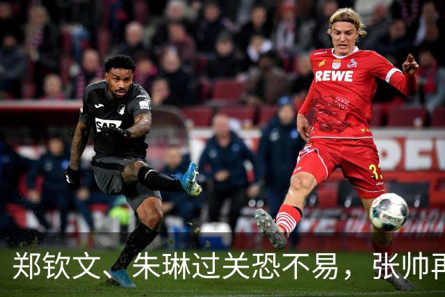郑钦文、朱琳过关恐不易，张帅再会宿敌，商竣程取胜难度不小