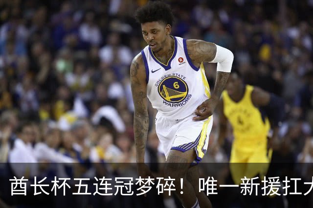 酋长杯五连冠梦碎！唯一新援扛大旗，暴露阿森纳三大深层顽疾！