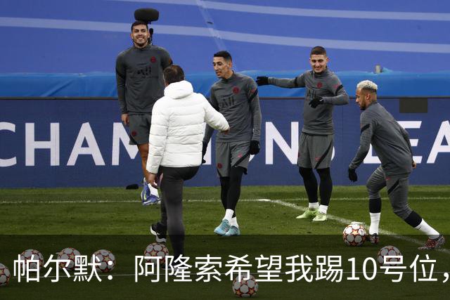 about image